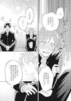 たうてに君 Nani mo Shiteagerarenai | 22/7 Wiki | Fandom